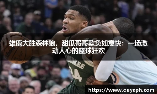 球友会