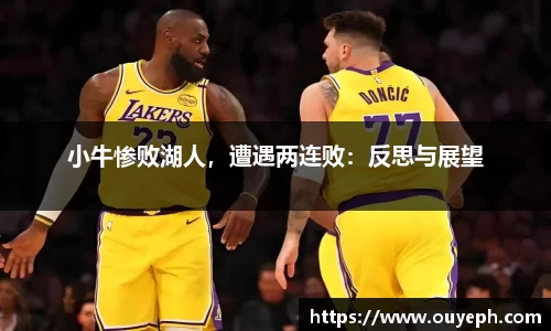 球友