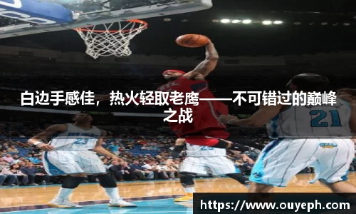 qy球友会体育