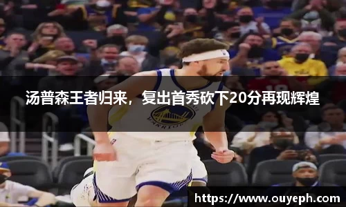 球友会