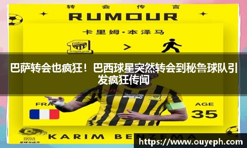 qy球友会体育