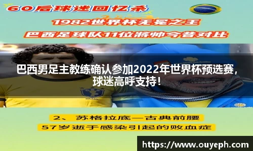 qy球友会