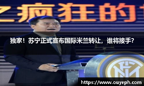 球友会
