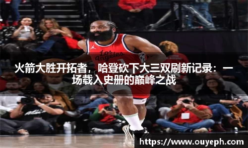 qy球友会