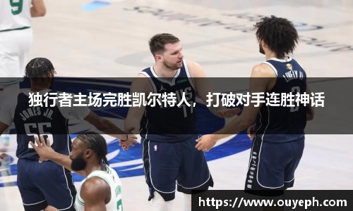 球友