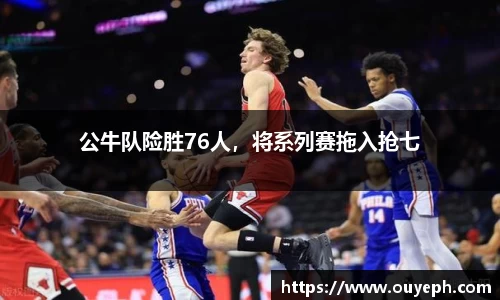 qy球友会体育
