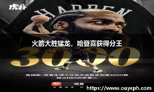 qy球友会