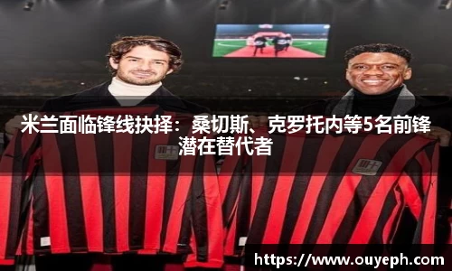 球友