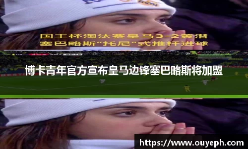 qy球友会体育