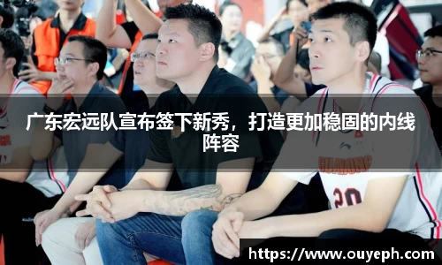 qy球友会体育