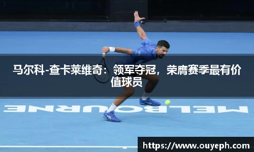 qy球友会