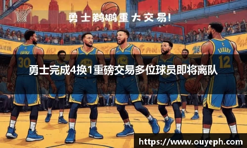 球友