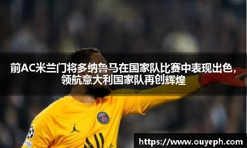 球友会