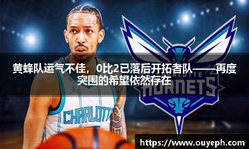 球友会