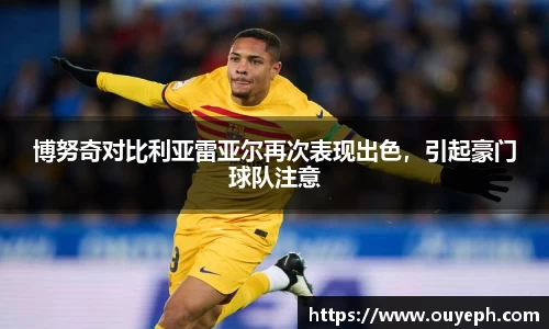 qy球友会体育