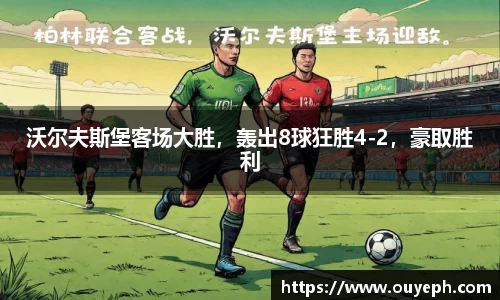 qy球友会体育
