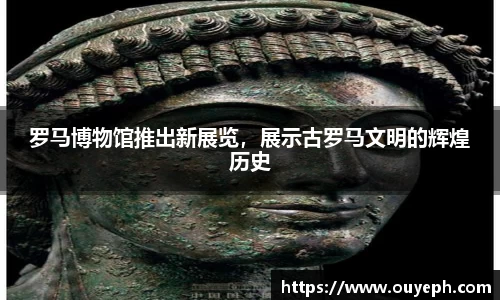 球友会