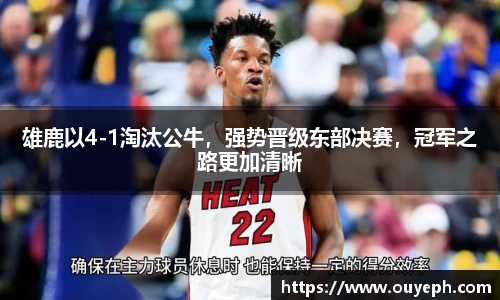 qy球友会