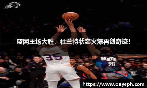 qy球友会体育