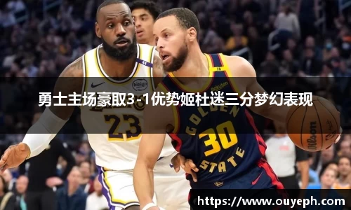 球友