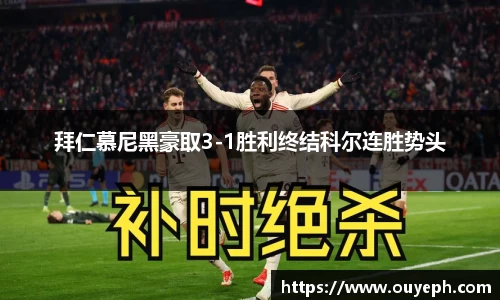 qy球友会