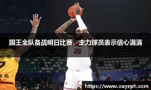 qy球友会体育