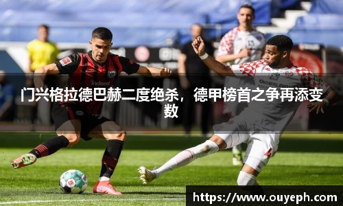 球友
