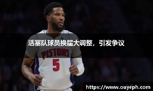 球友