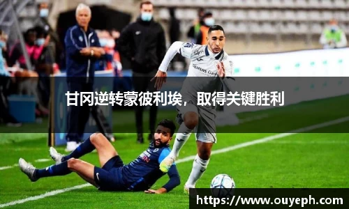 球友会
