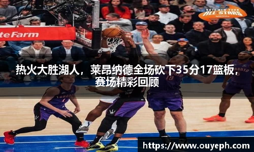球友