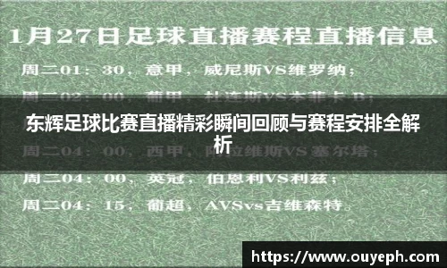 qy球友会