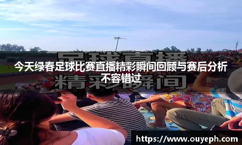 球友会