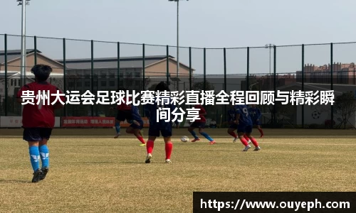 qy球友会