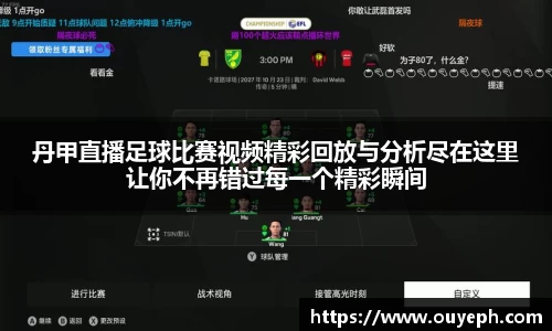 qy球友会