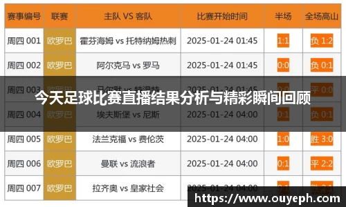 qy球友会