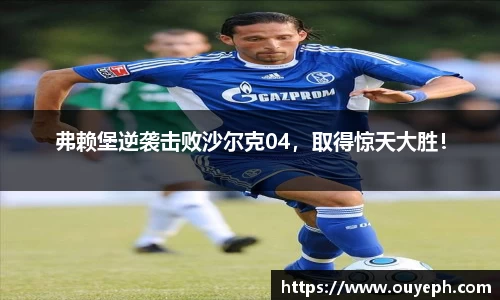 球友