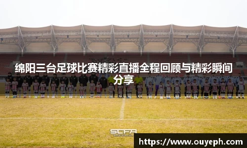 qy球友会