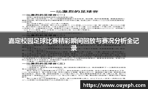 qy球友会