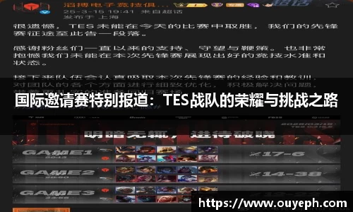 球友会