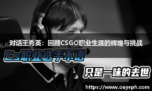球友