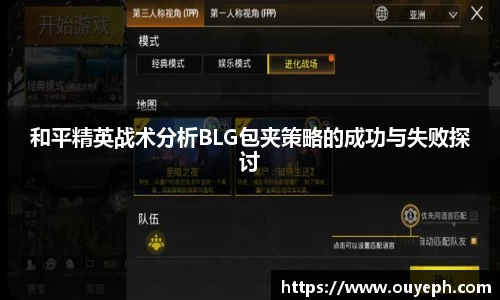 球友会