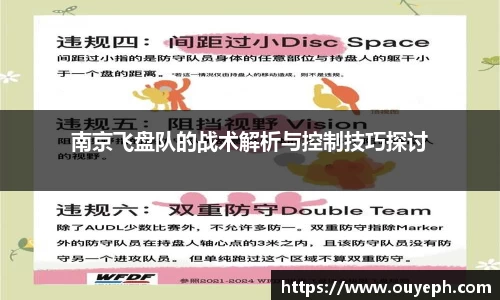 球友