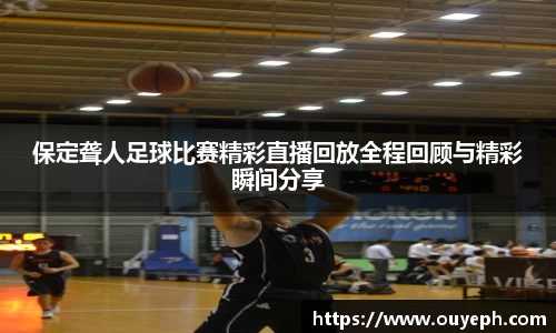 qy球友会体育