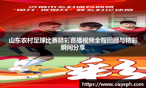 qy球友会