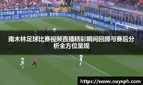 球友会