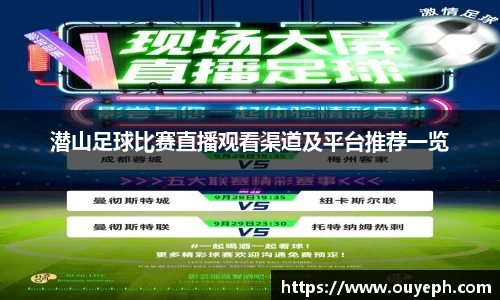 qy球友会