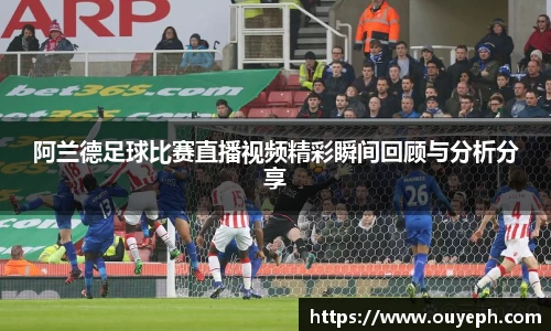 球友