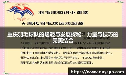 qy球友会体育