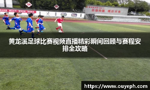 qy球友会体育