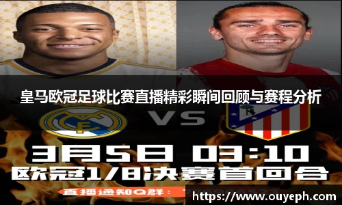 qy球友会